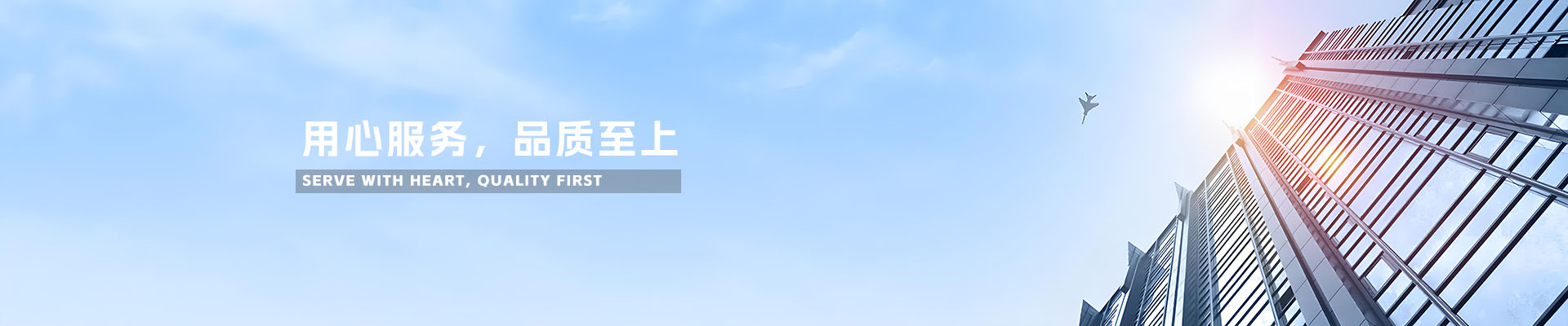 上海正崴铝业集团有限公司